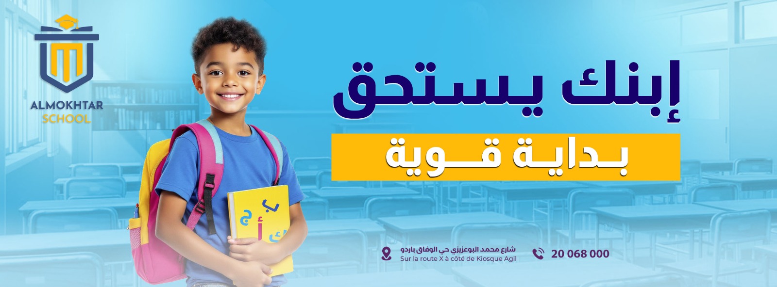 La couverture de l'établissement