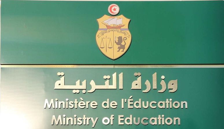 وزارة التربية تضع البرامج المخففة على ذمة المدرسين في التعليم الابتدائي والإعدادي والثانوي