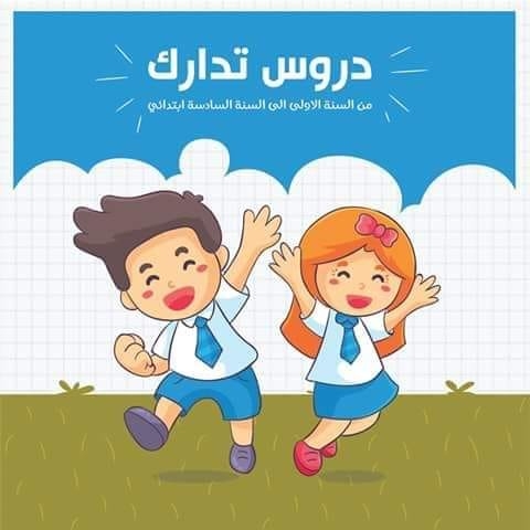 الصورة الرمزية للمؤسسة