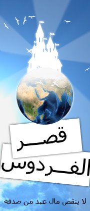 الصورة الرمزية للمؤسسة