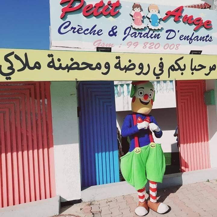 غلاف المؤسسة