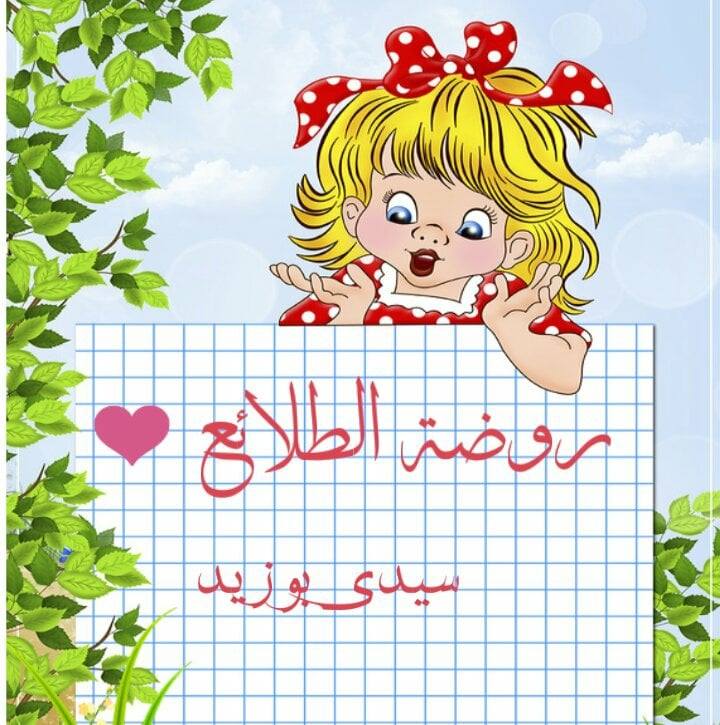 الصورة الرمزية للمؤسسة