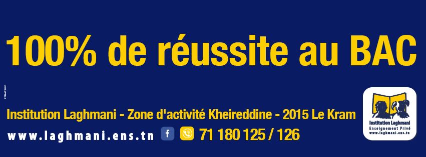 La couverture de l'établissement