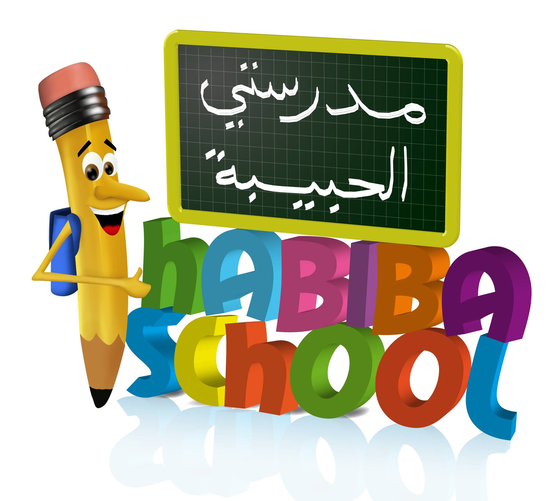 HABIBA SCHOOL