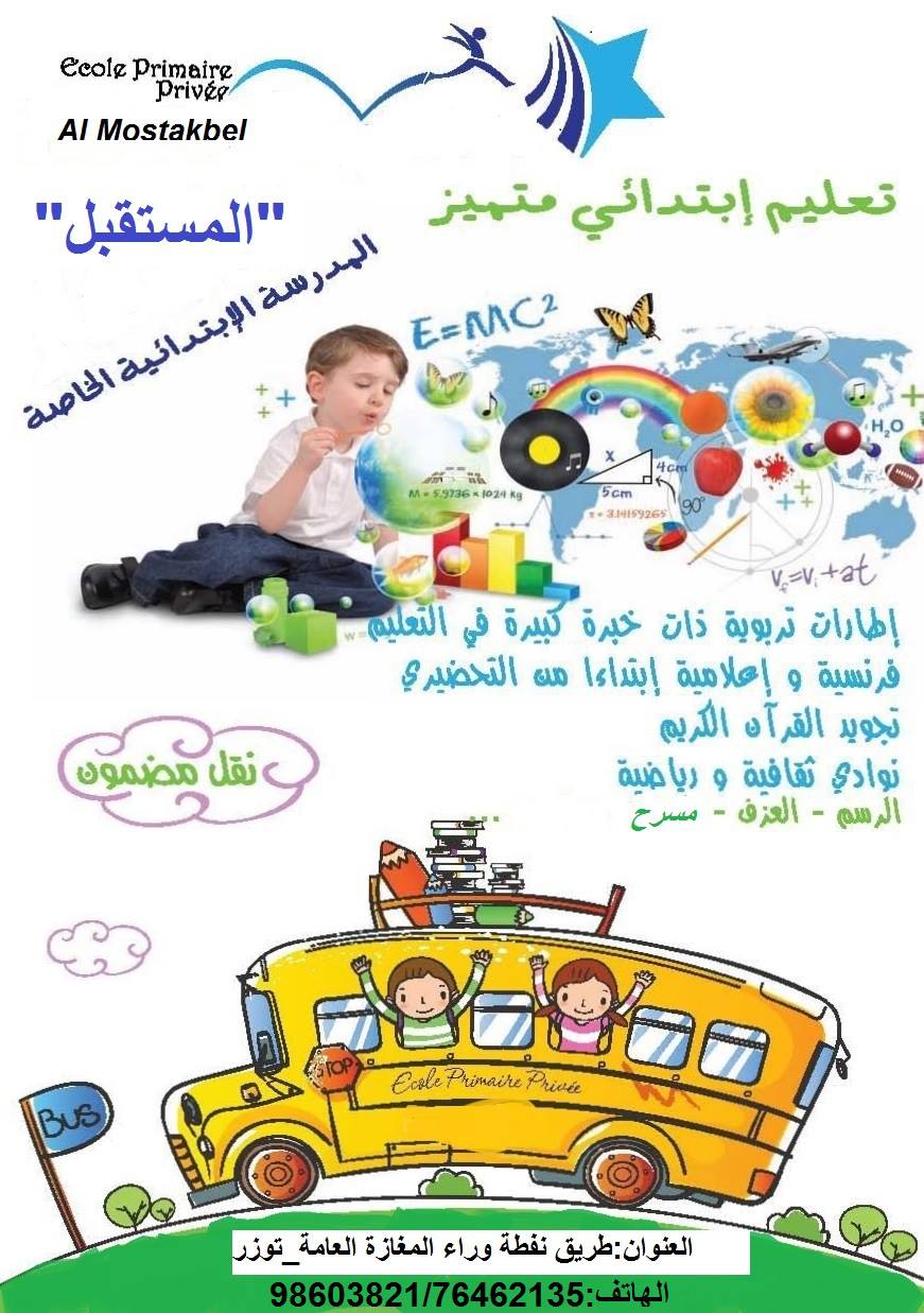 الصورة الرمزية للمؤسسة