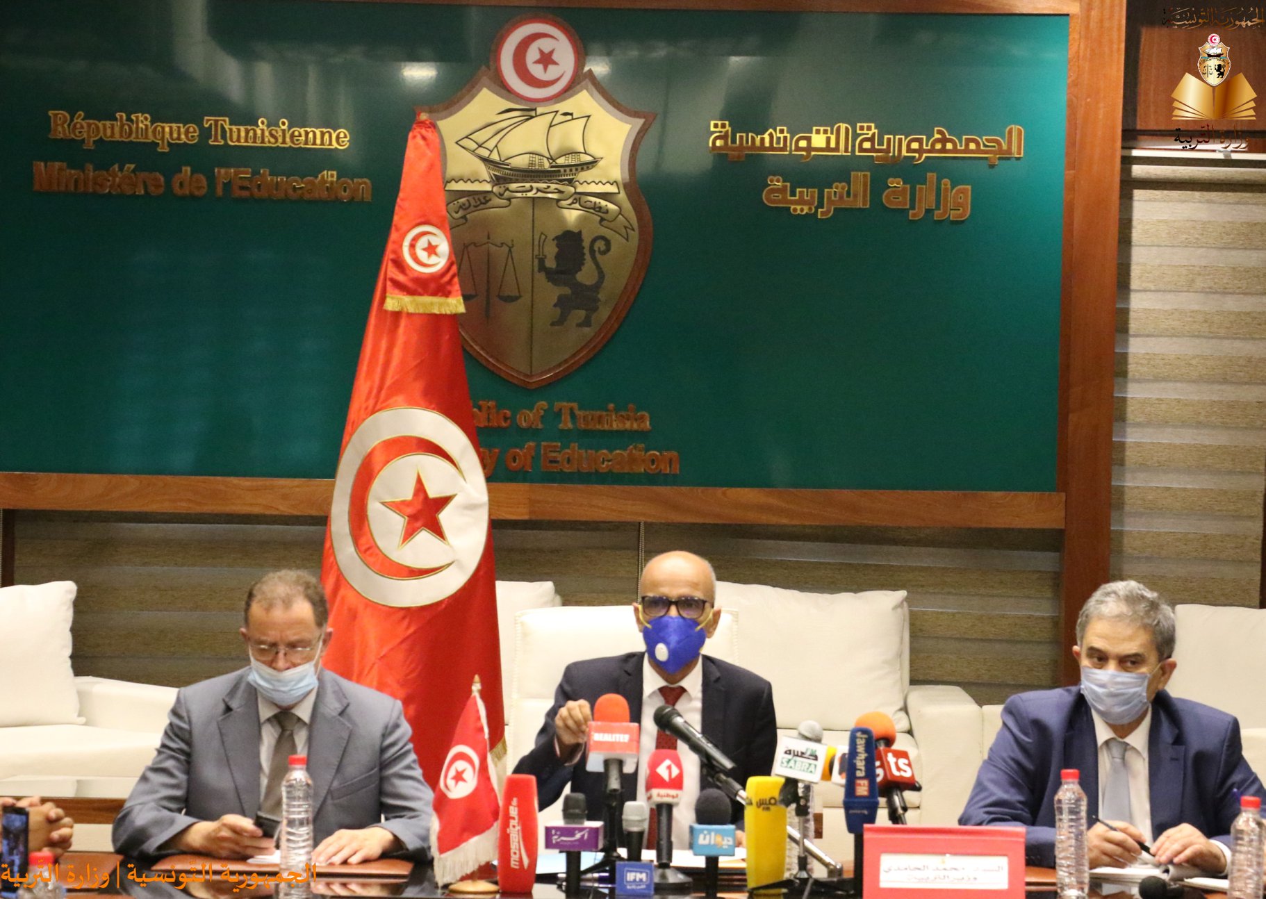 البروتوكول الصحي في المؤسسات التربوية