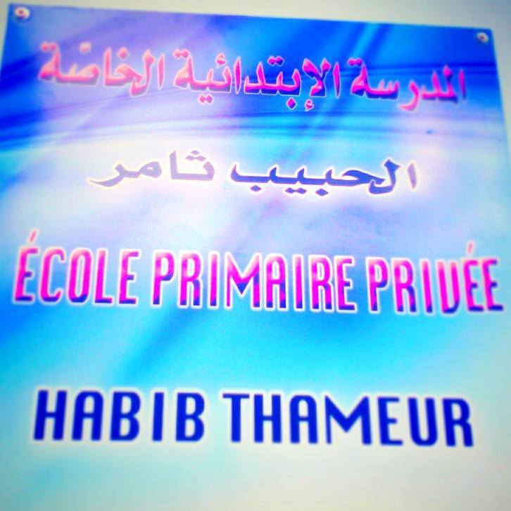 الصورة الرمزية للمؤسسة