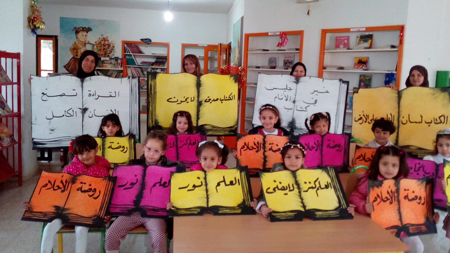 غلاف المؤسسة