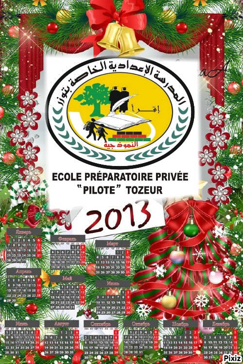 الصورة الرمزية للمؤسسة