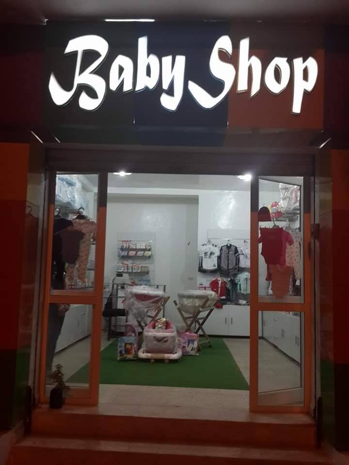 BABY SHOP - Jendouba