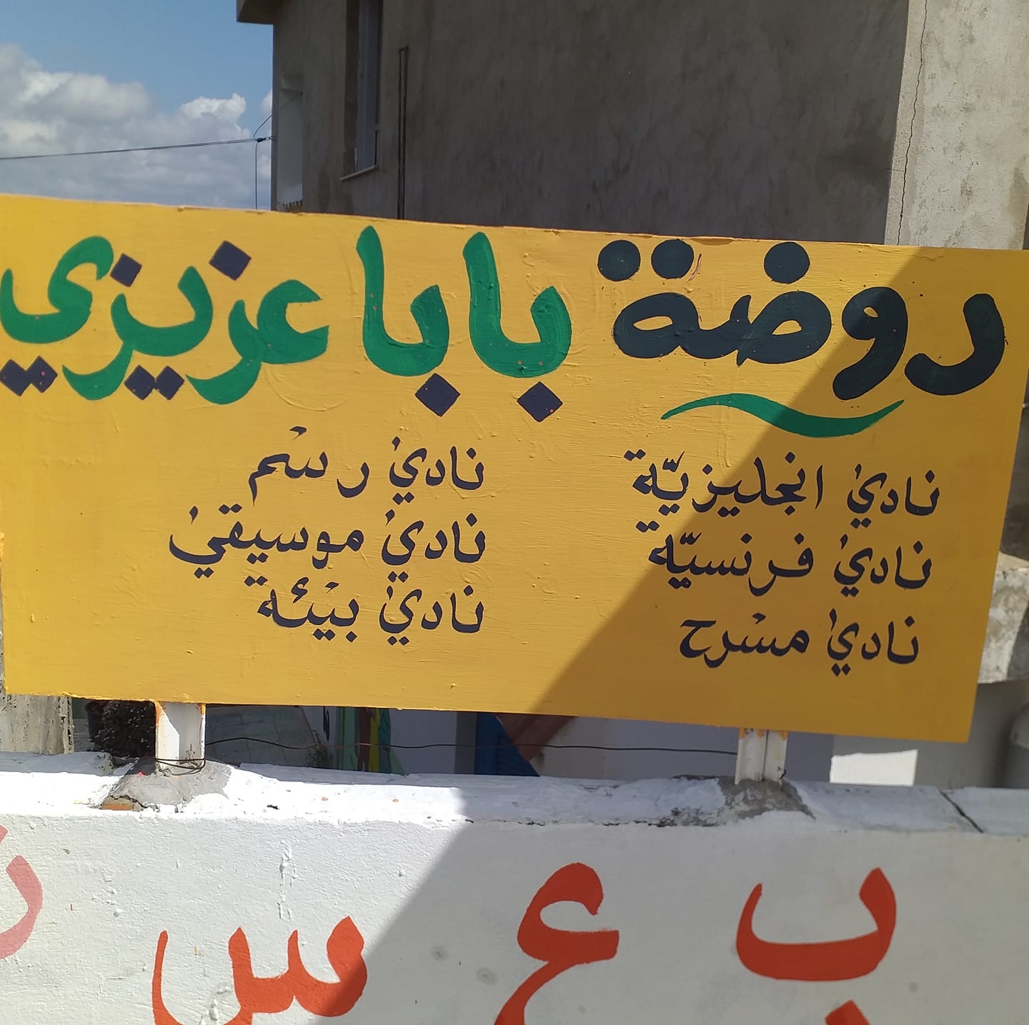 الصورة الرمزية للمؤسسة