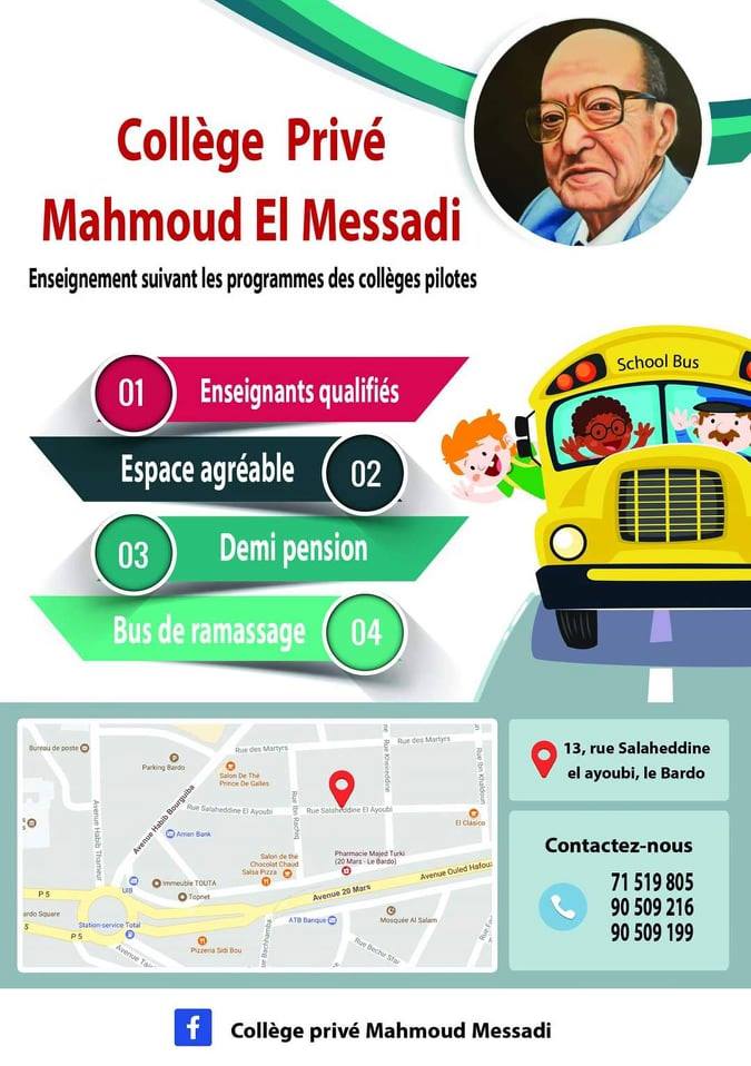 الصورة الرمزية للمؤسسة