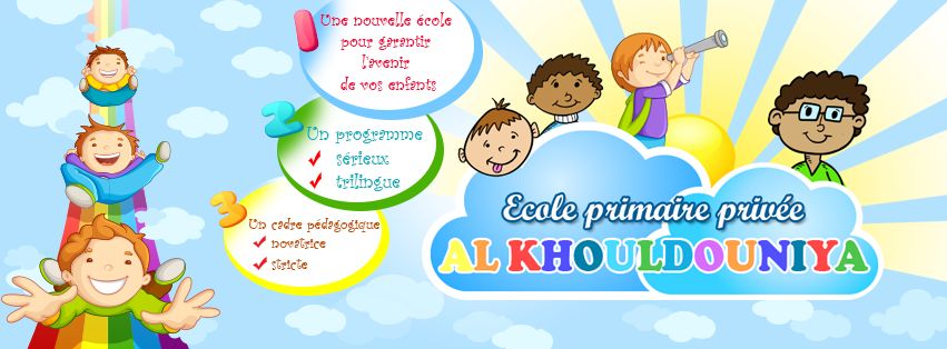 Ecole Primaire Privee Al Kholdounia Enfidha