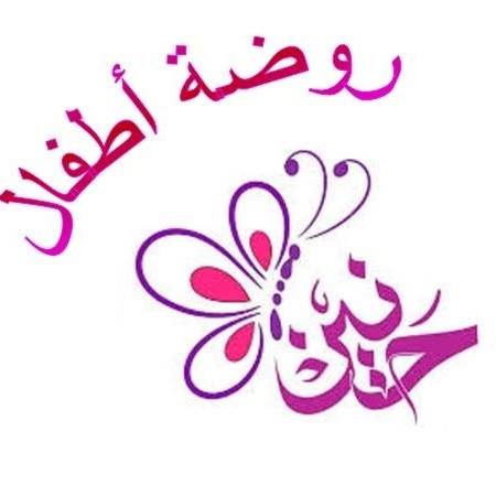 الصورة الرمزية للمؤسسة