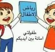 الصورة الرمزية للمؤسسة