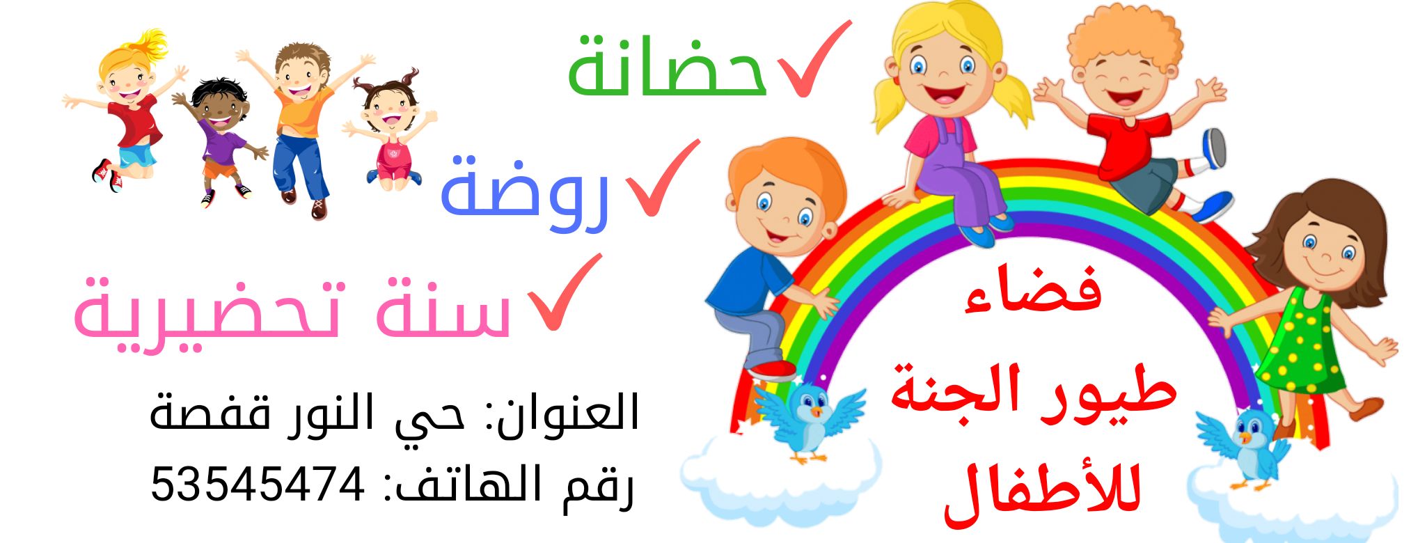 غلاف المؤسسة