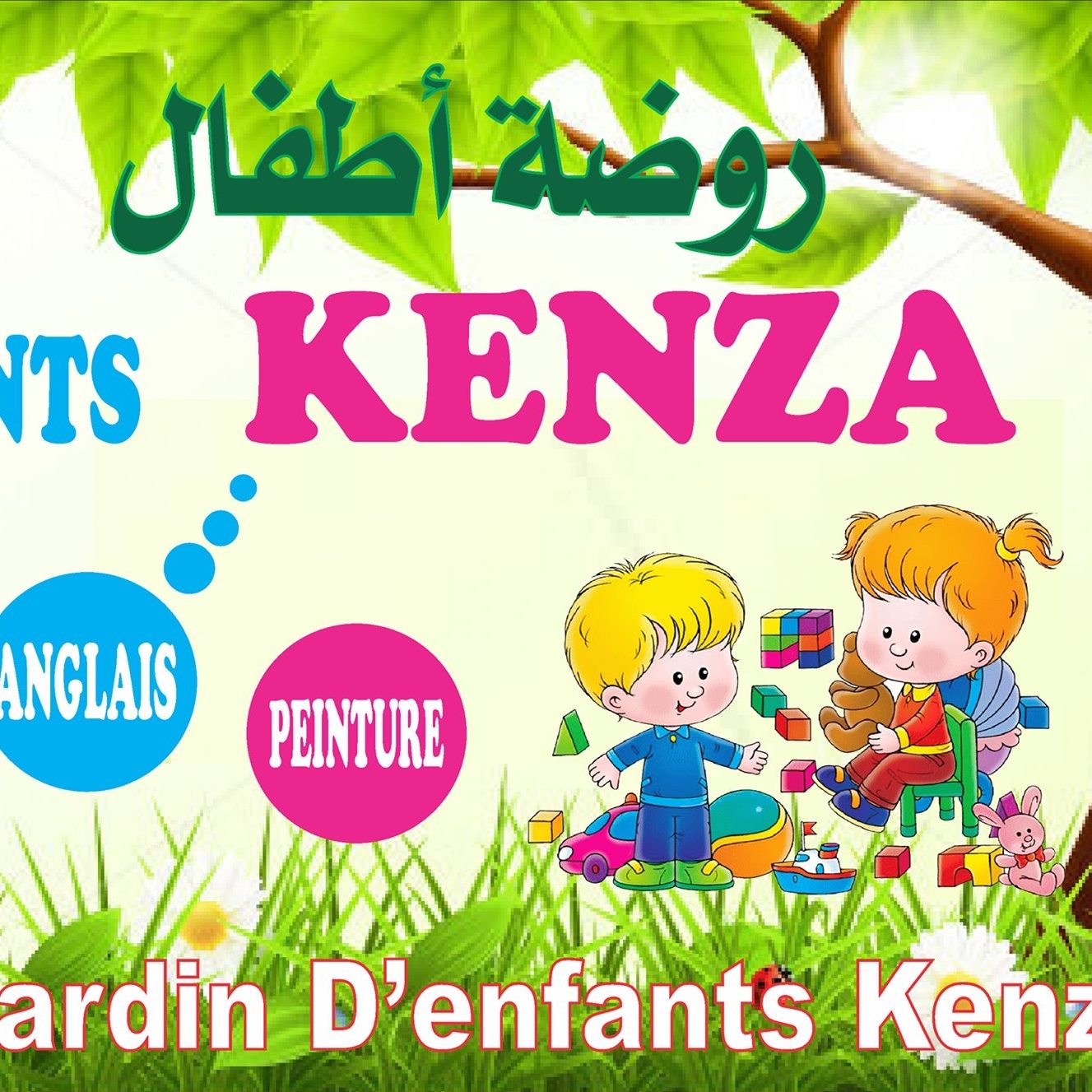 Jardin D'enfants Kenza