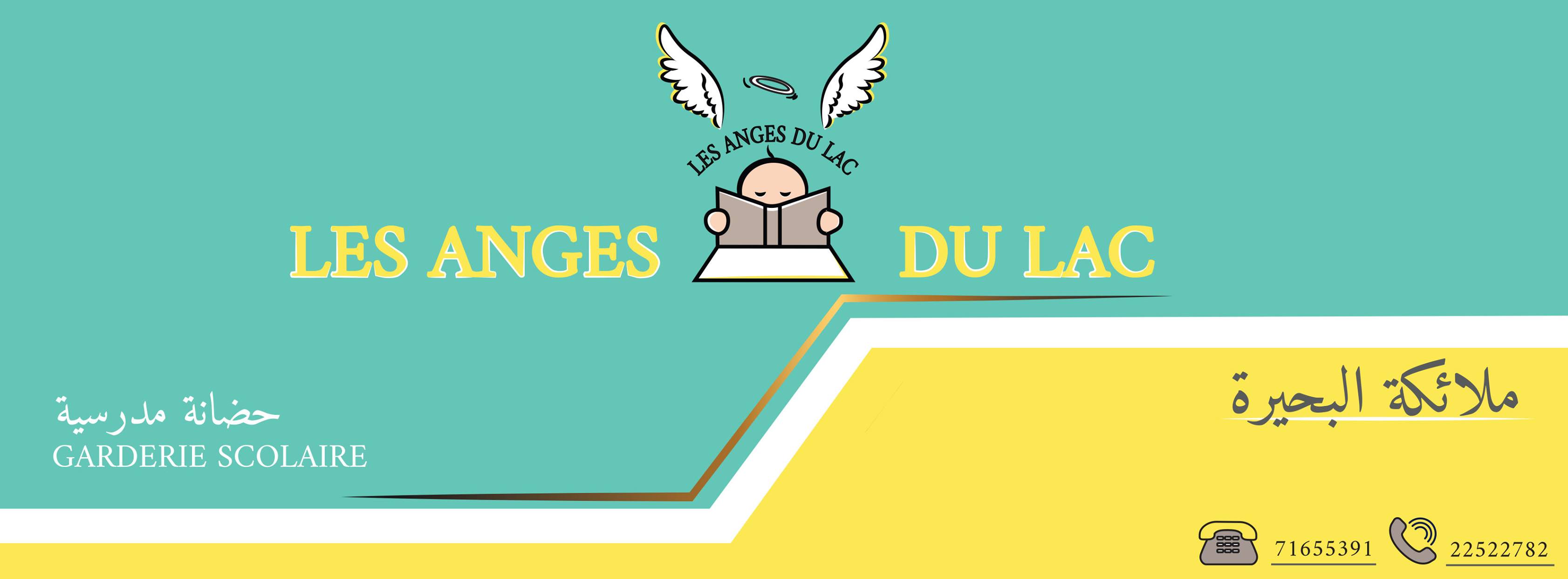 La couverture de l'établissement
