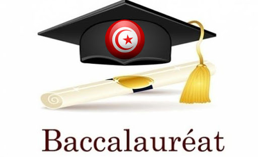 انطلاق التسجيل في امتحان البكالوريا عن بعد بداية من 1 نوفمبر 2020 والى غاية موفى الشهر