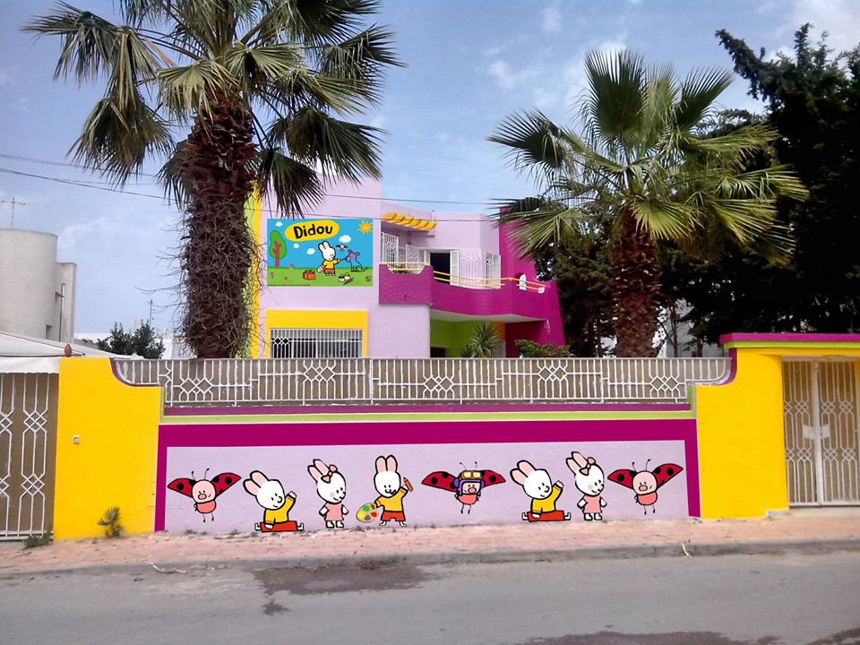 الصورة الرمزية للمؤسسة