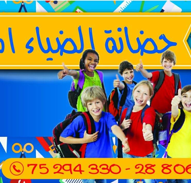 الصورة الرمزية للمؤسسة