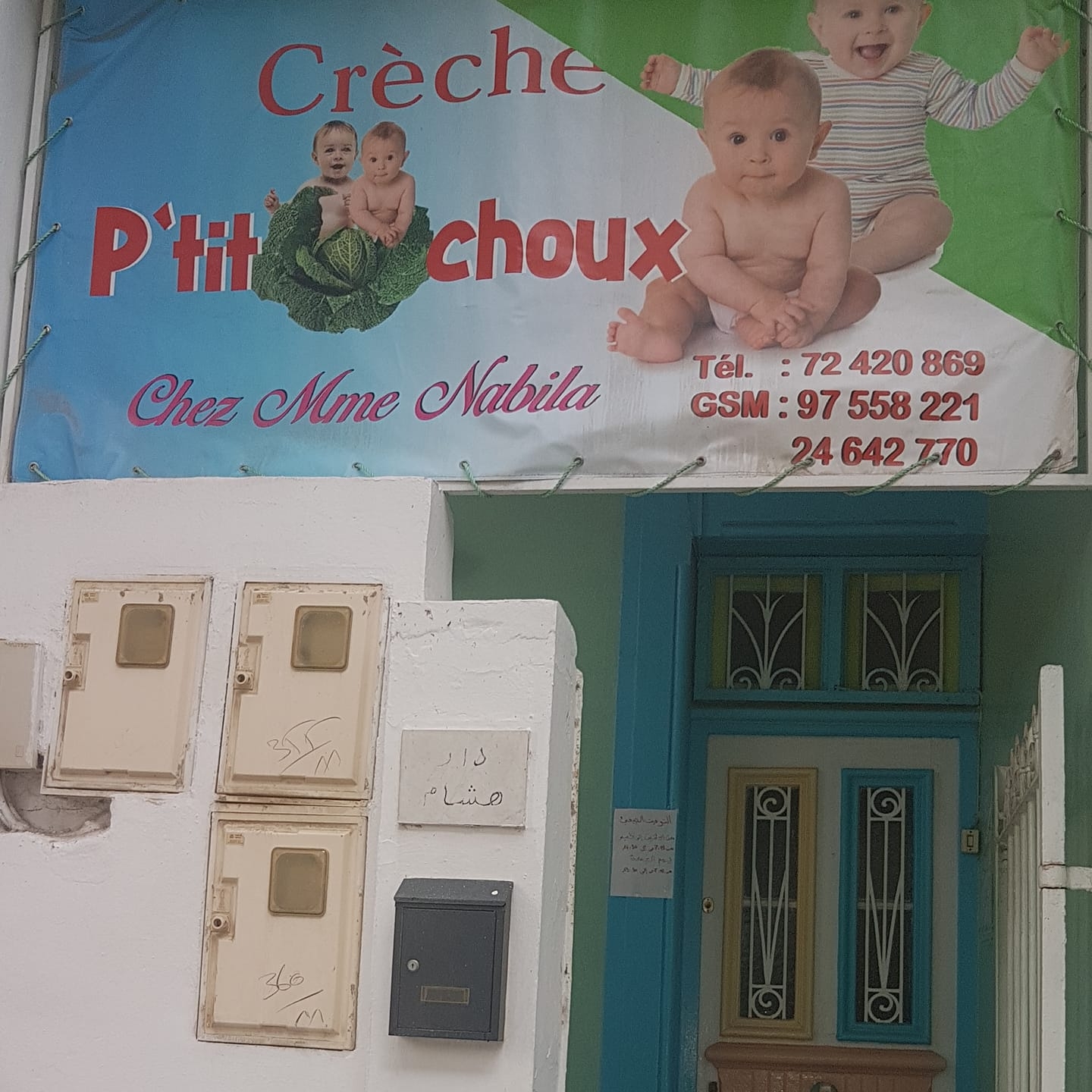 الصورة الرمزية للمؤسسة