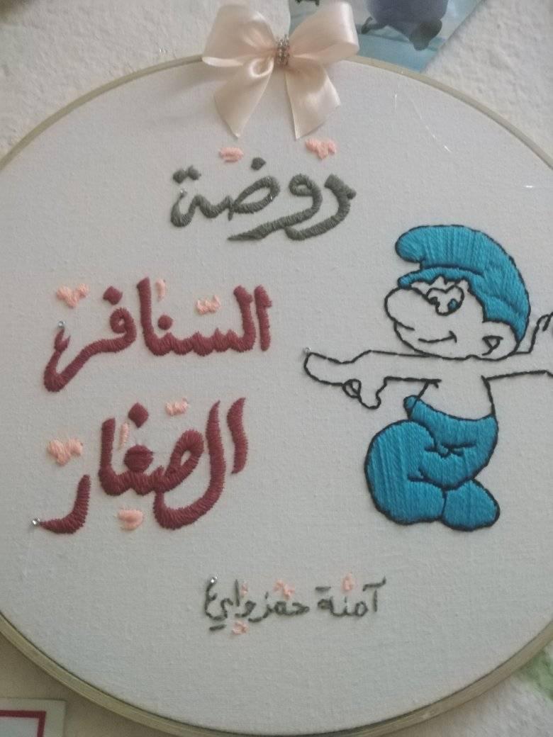 الصورة الرمزية للمؤسسة