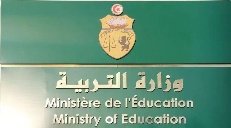 وزارة التربية: تخصيص الفترة الاولى من السنة الدراسية 2020-2021 لتلافي النقص المسجل في البرنامج البيداغوجي للثلاثية الثالثة من السنة الدراسية المنقضية