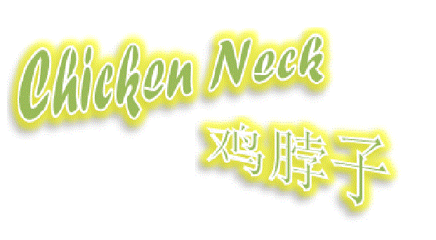 Chicken neck s7b9dq