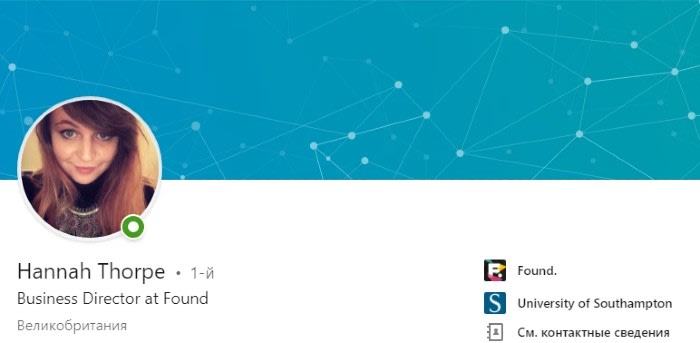 Hannah Thorpe LinkedIn Profile