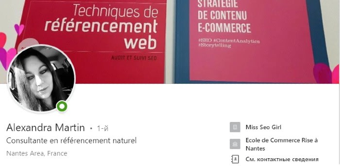 Alexandra Martin LinkedIn Profile