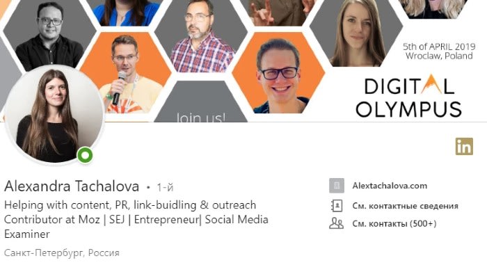 Alexandra Tachalova LinkedIn Profile