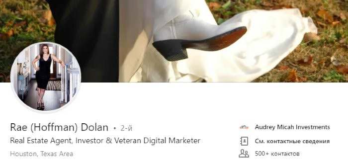 Rae Dolan LinkedIn Profile