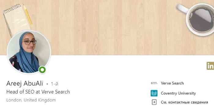 Areej AbuAli LinkedIn Profile