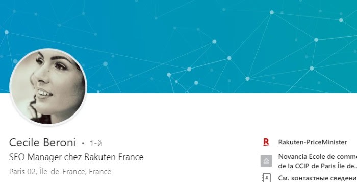 Cecile Beroni LinkedIn Profile