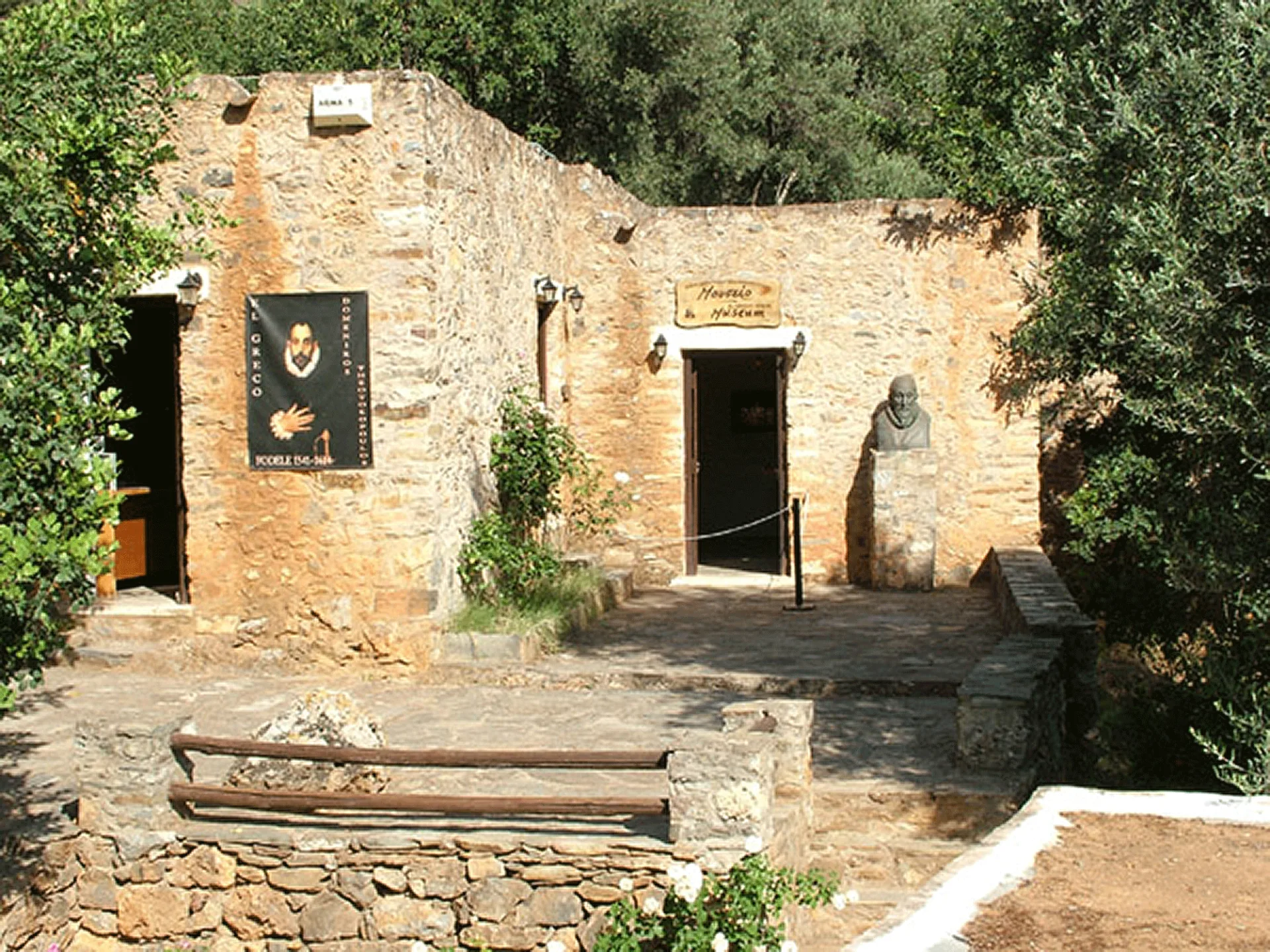 museum-el-greco-fodele-crete museum-el-greco-fodele-crete
