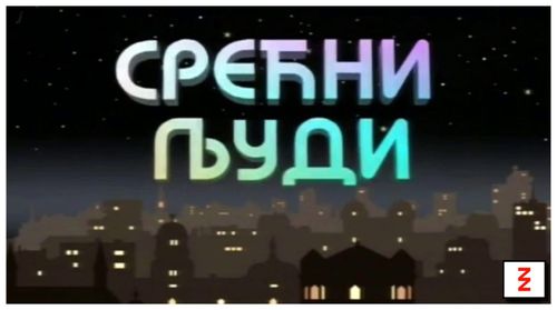 How Delusions Are Created: From “Srećni ljudi” to Moral Shortcuts