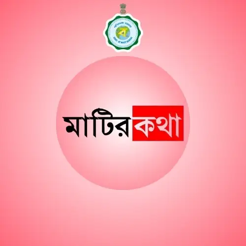 Karmatirtha Prakalpa