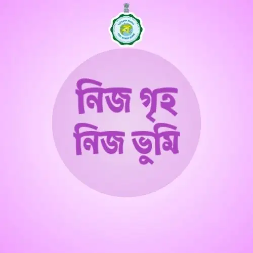 Nijo-griha Nijo-bhumi Prakalpa