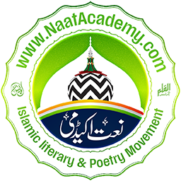 نعت اکیڈمی لوگو