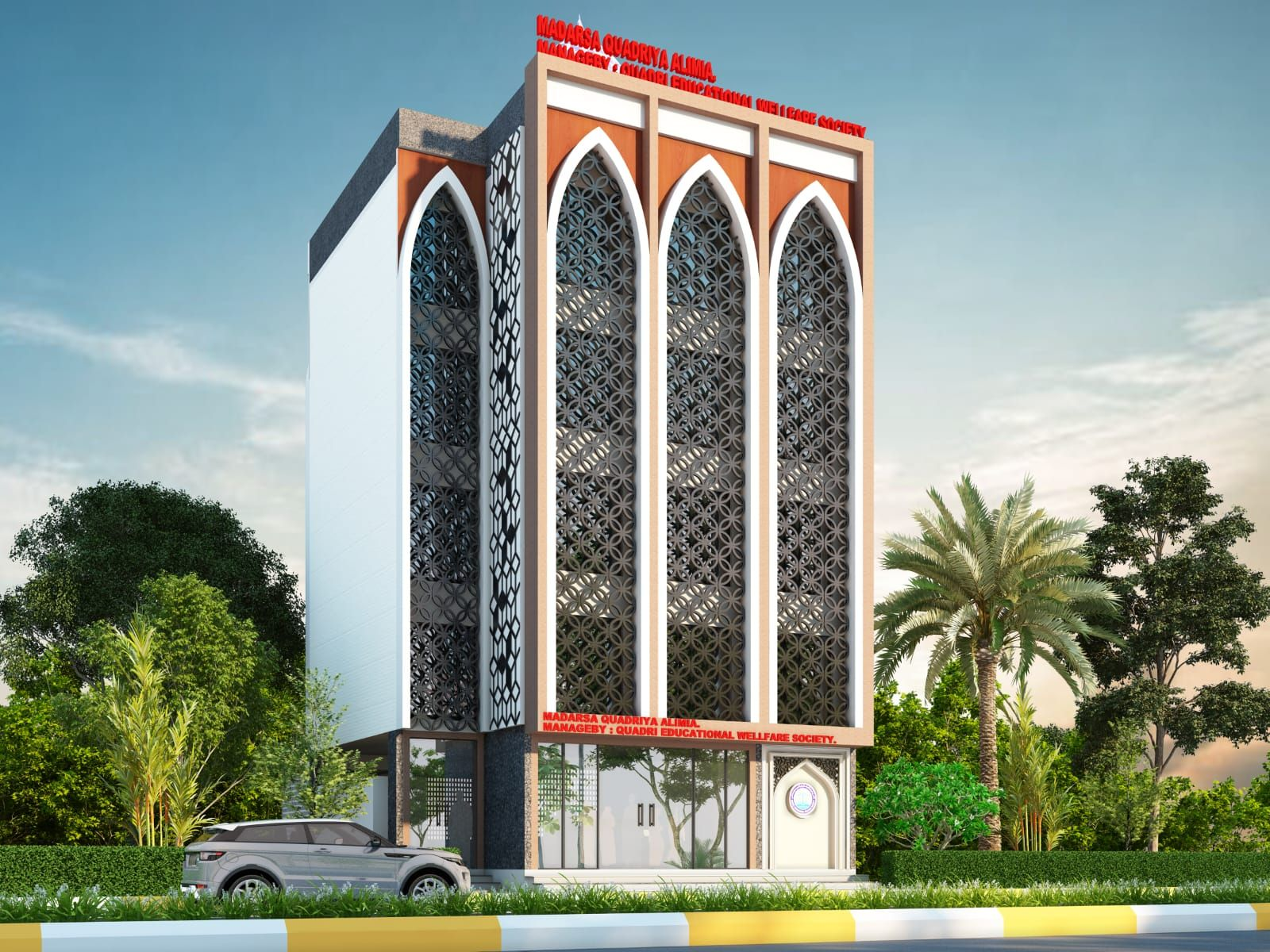 Quadri Educational Welfare Society - Main Cover