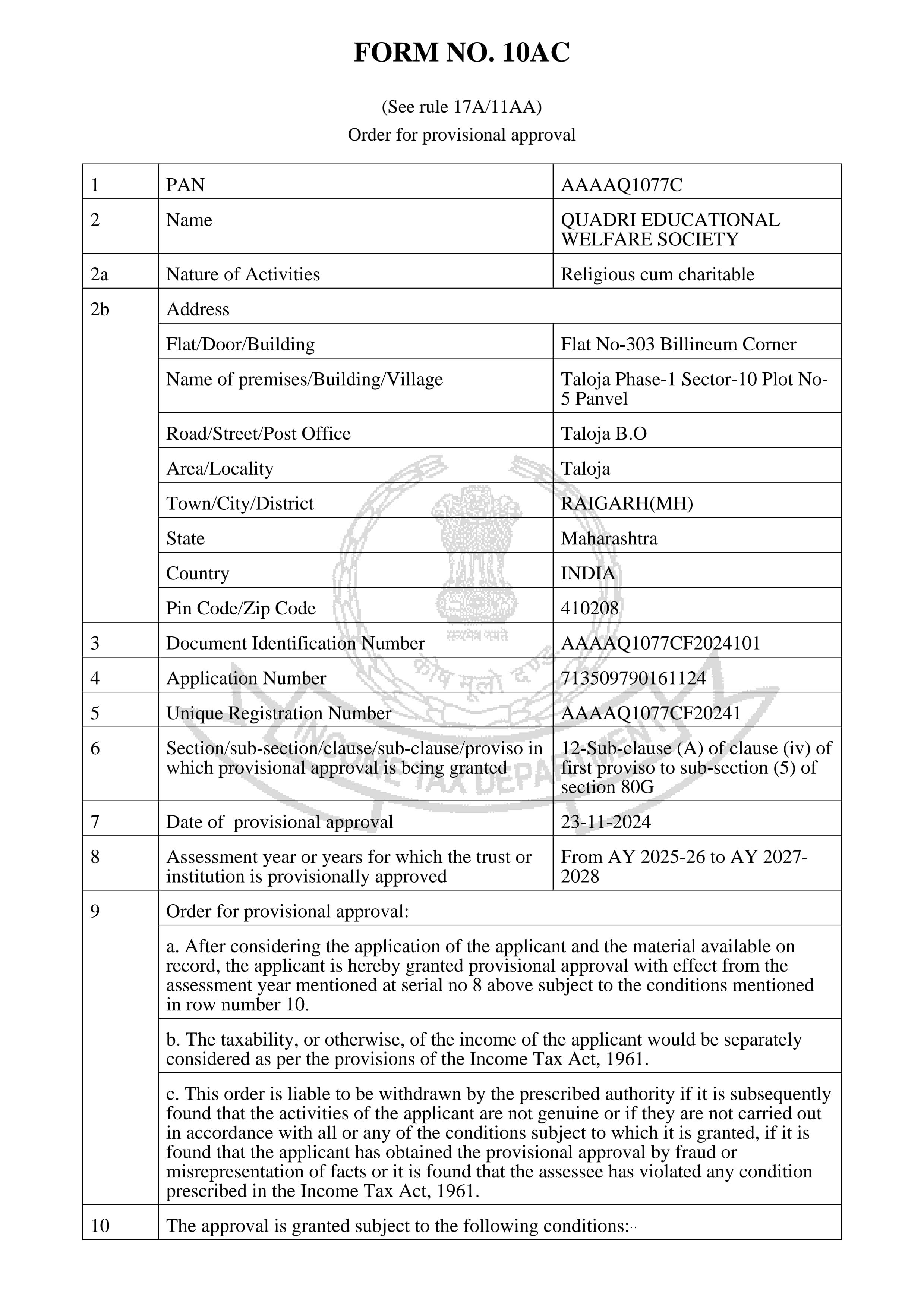 FORM NO. 10AC Thumbnail