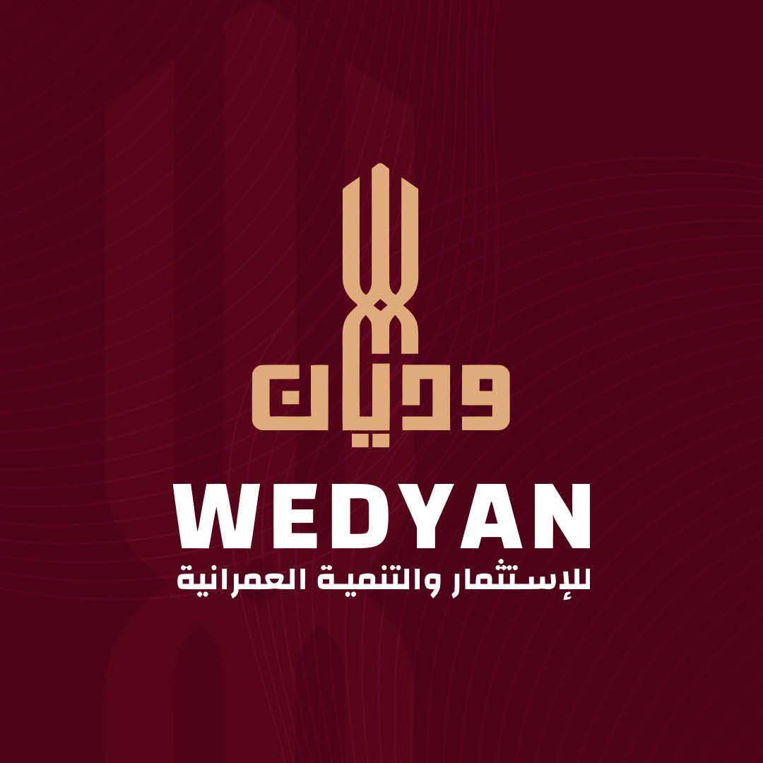 وديان للتنمية العمرانية