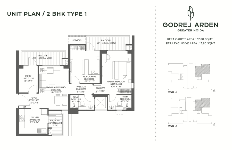 Arden 2BHK+S floor plan