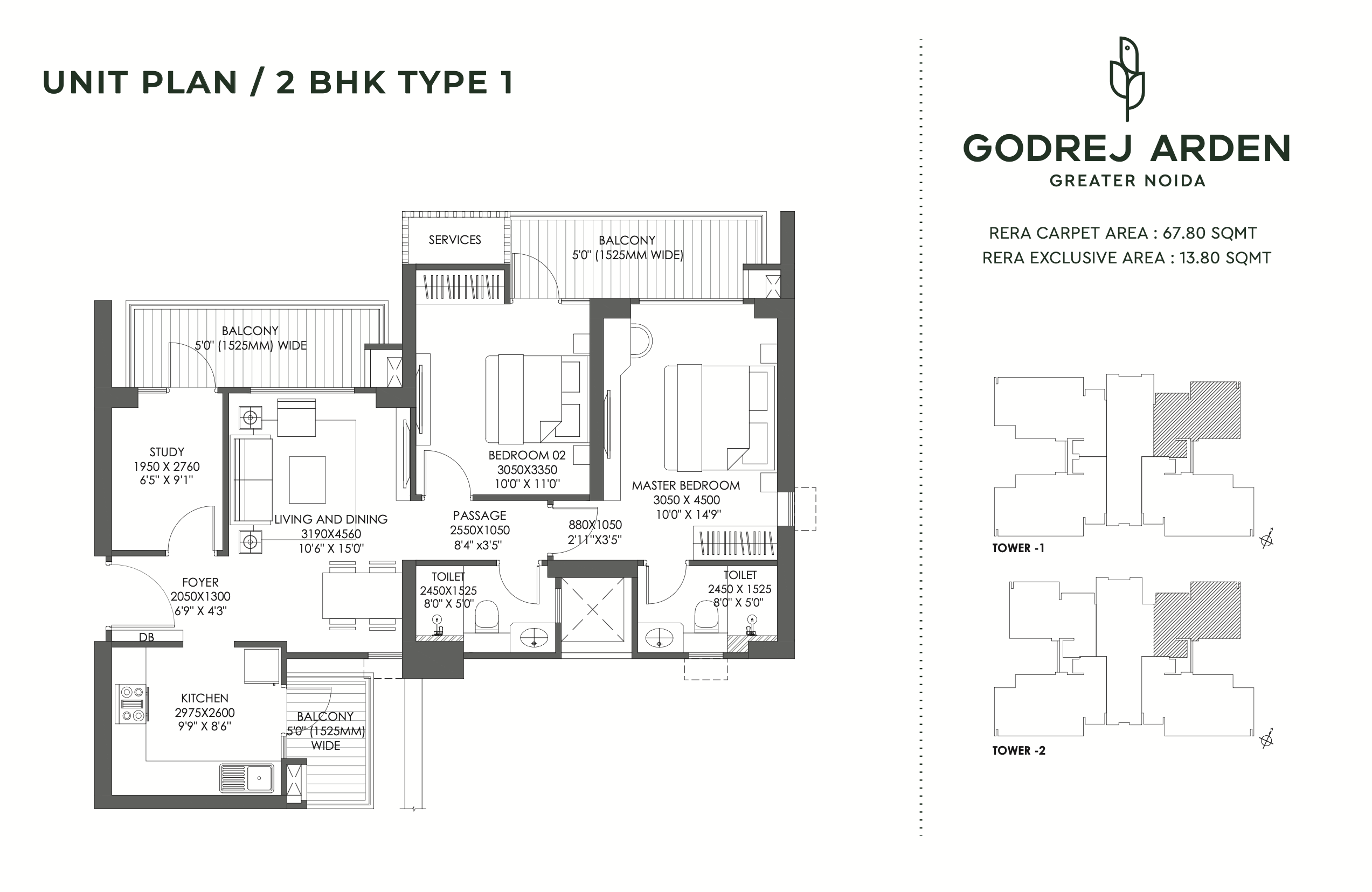 Arden 2BHK+S floor plan