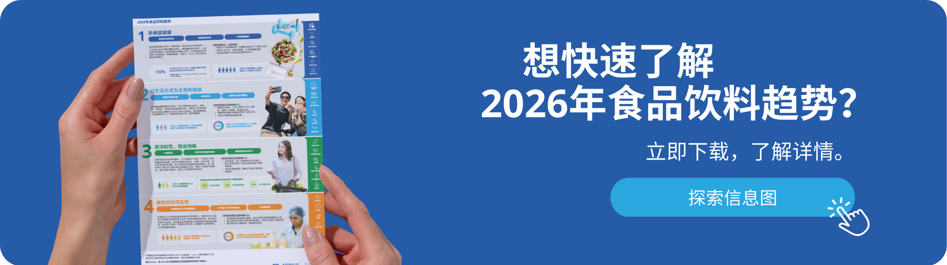 CN-Infographic-banner_yu8rlv
