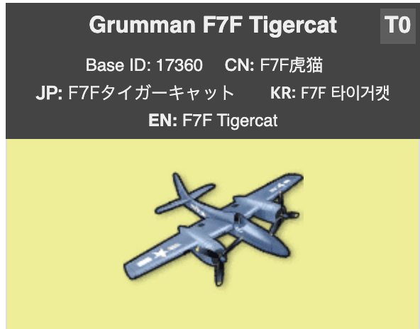 Grumman-F7F-Tigercat.png