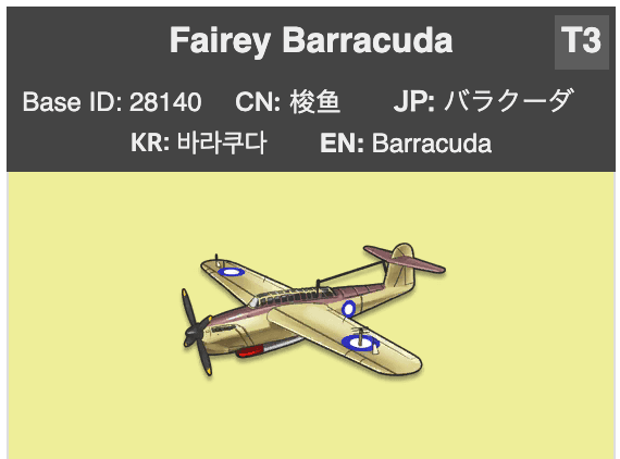 Fairey-BarracudaFairey-Barracuda.png