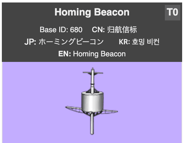 Homing-Beacon.png