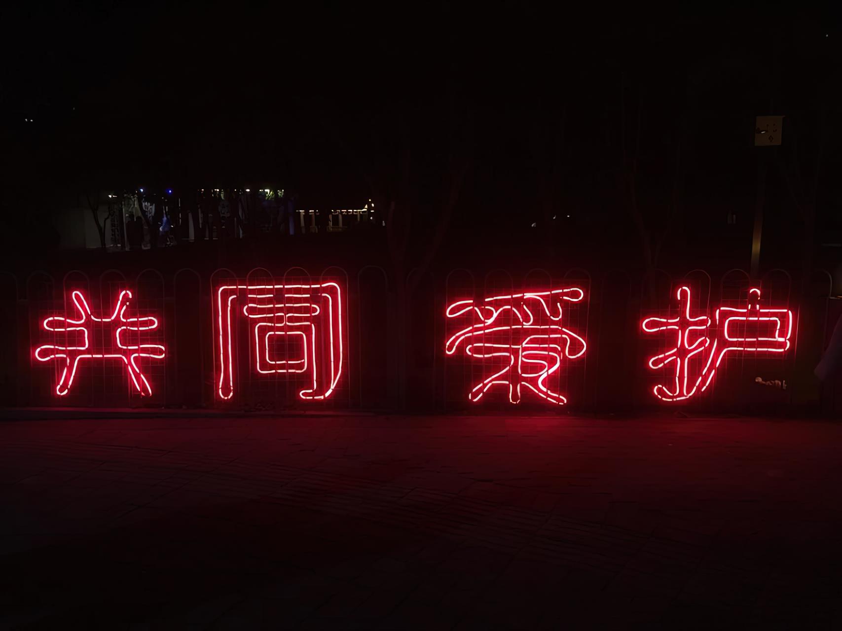 slideshow